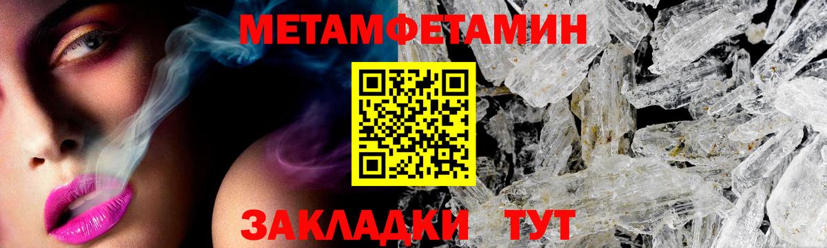 Магадан  АМФ 97%  Вход с VPN 