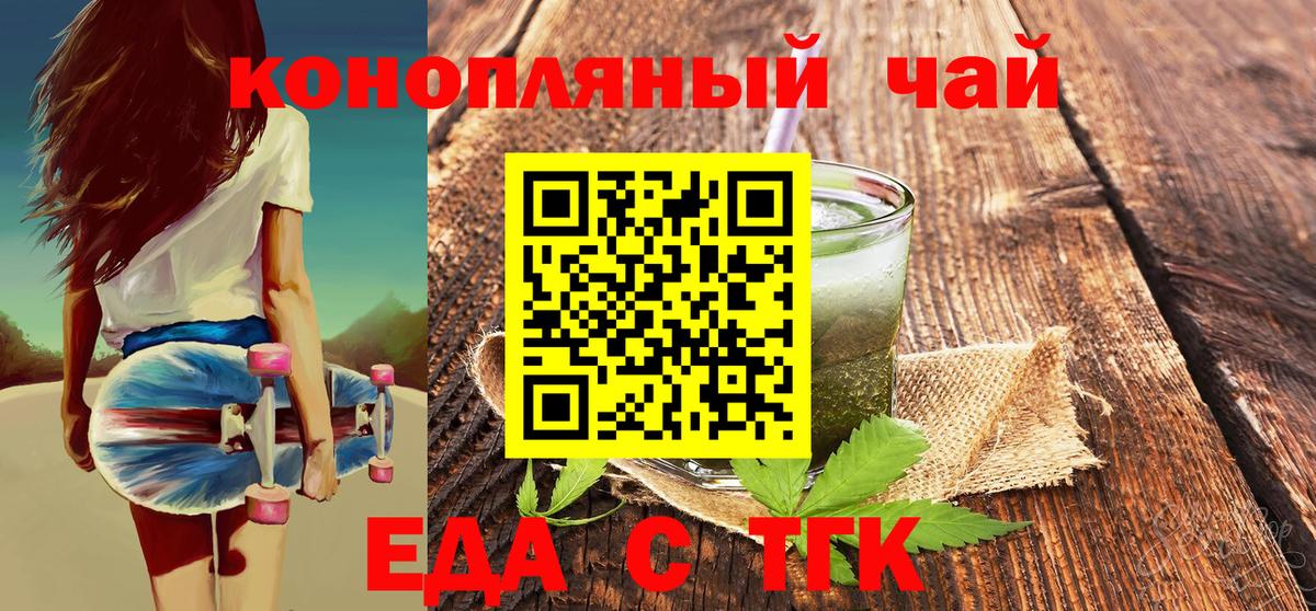 Магадан  Canna-Cookies марихуана  Вход с VPN 