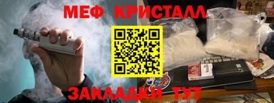 ешки Усть-Джегута