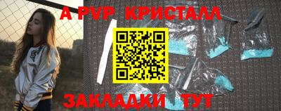меф VHQ Заволжье