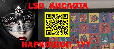меф VHQ Заволжье