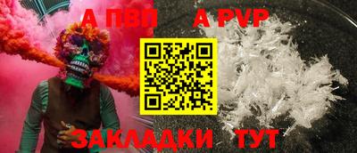 меф VHQ Заволжье