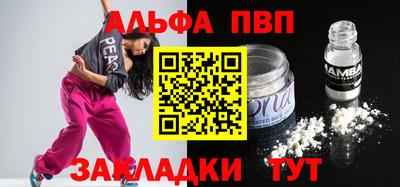меф VHQ Заволжье