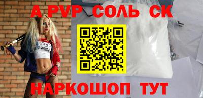 меф VHQ Заволжье