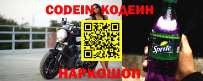 меф VHQ Заволжье