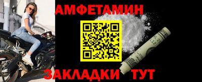 меф VHQ Заволжье