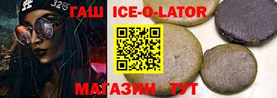 меф VHQ Заволжье