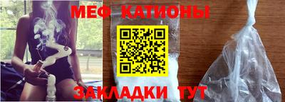 мефедрон VHQ Донской