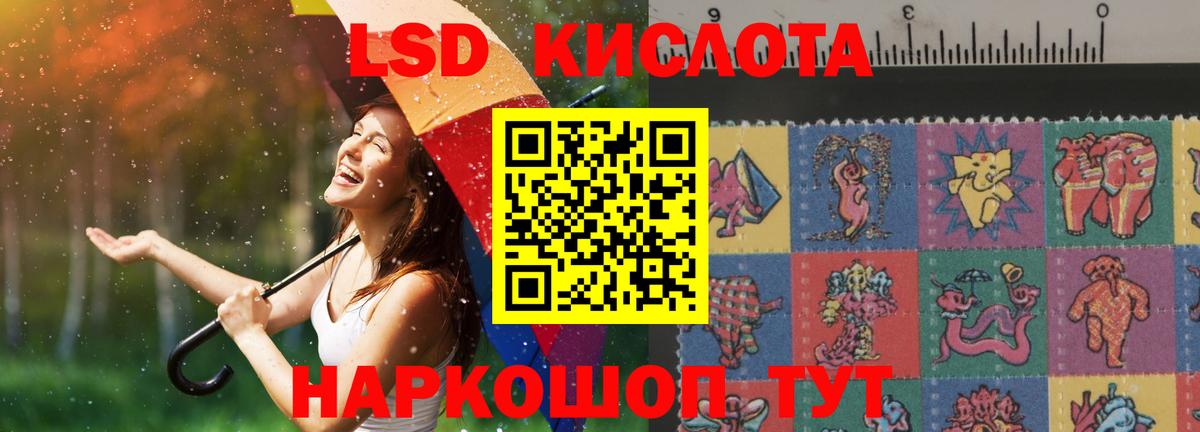 LSD-25 экстази  Лсд 25 экстази ecstasy  LSD-25 экстази кислота  Вход с VPN  Магадан 