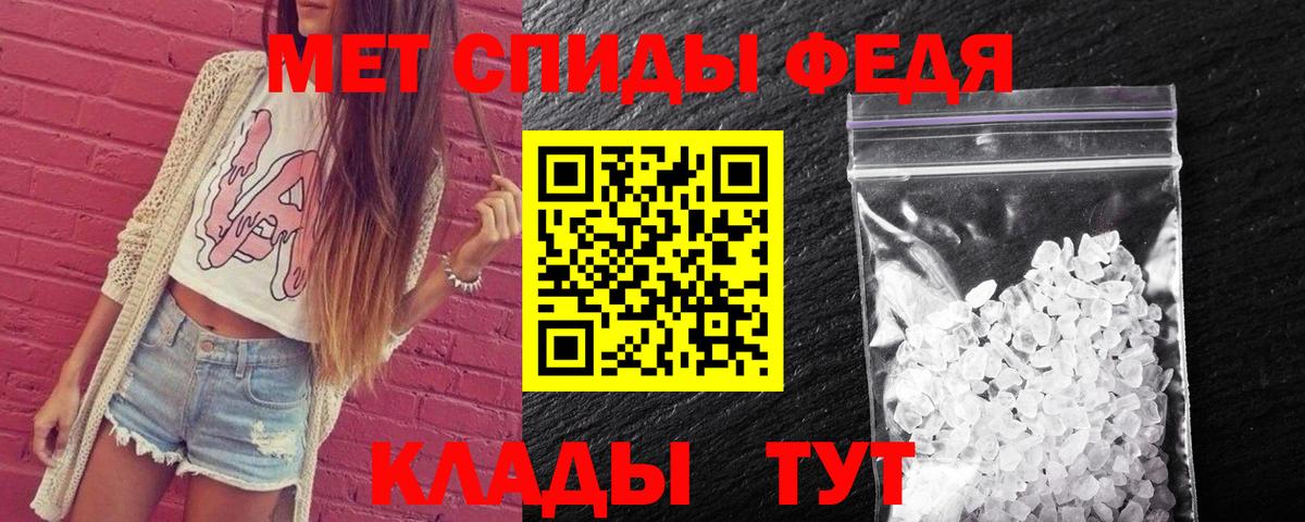 Первитин пудра  Первитин пудра  Магадан  МЕТАМФЕТАМИН  Вход с VPN 