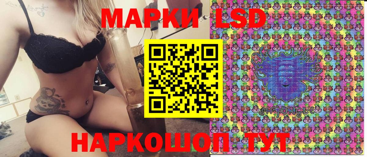 Магадан  Марки N-bome 1,8мг  Вход с VPN 