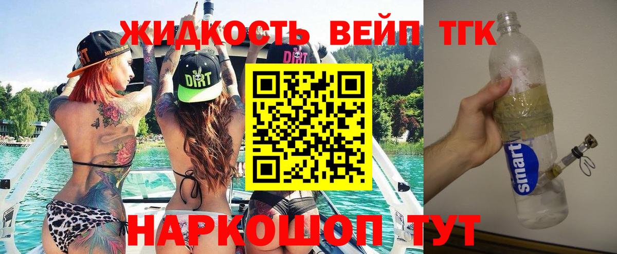 Дистиллят ТГК Wax  ТГК концентрат  Магадан  Вход с VPN 